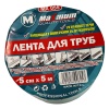 Лента для труб армированная 50 мм х 5 м, самоклеящаяся, "Maximum", МХ055 оптом